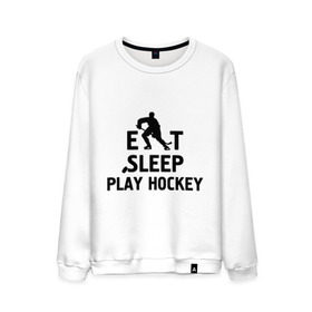 Мужской свитшот хлопок с принтом Главное в жизни - есть, спать, играть в хоккей в Кировске, 100% хлопок |  | главное в жизни   есть | игра | играть в хоккей | спать | хоккеист | хоккей