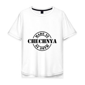 Мужская футболка хлопок Oversize с принтом Made in Chechnya (сделано в Чечне) в Кировске, 100% хлопок | свободный крой, круглый ворот, “спинка” длиннее передней части | made in chechnya | регионы россии | сделано в чечне | чечня