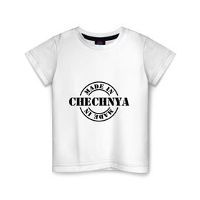 Детская футболка хлопок с принтом Made in Chechnya (сделано в Чечне) в Кировске, 100% хлопок | круглый вырез горловины, полуприлегающий силуэт, длина до линии бедер | Тематика изображения на принте: made in chechnya | регионы россии | сделано в чечне | чечня