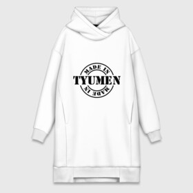 Платье-худи хлопок с принтом Made in Tyumen (сделано в Тюмени) в Кировске,  |  | made in tyumen | регионы россии | сделано в тюмени | тюменская область