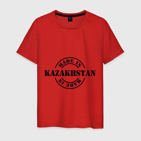 Мужская футболка хлопок с принтом Made in Kazakhstan (Сделано в Казахстане) в Кировске, 100% хлопок | прямой крой, круглый вырез горловины, длина до линии бедер, слегка спущенное плечо. | made in kazakhstan | разное | сделано в казахстане | туристические