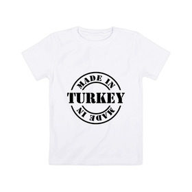 Детская футболка хлопок с принтом Made in Turkey (сделано в Турции) в Кировске, 100% хлопок | круглый вырез горловины, полуприлегающий силуэт, длина до линии бедер | Тематика изображения на принте: made in turkey | сделано в турции | туристические | турция
