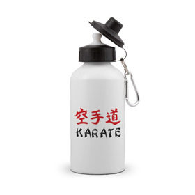 Бутылка спортивная с принтом Karate (Карате) в Кировске, металл | емкость — 500 мл, в комплекте две пластиковые крышки и карабин для крепления | Тематика изображения на принте: karate | борьба | единоборства | карате | спорт