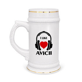 Кружка пивная с принтом Мне нравится Avicii в Кировске,  керамика (Материал выдерживает высокую температуру, стоит избегать резкого перепада температур) |  объем 630 мл | dj | rnb | клубная музыка | клубные | мне | мне нравится | мне нравится avicii | музыка
