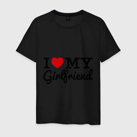 Мужская футболка хлопок с принтом I love my girlfriend в Кировске, 100% хлопок | прямой крой, круглый вырез горловины, длина до линии бедер, слегка спущенное плечо. | 