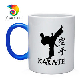 Кружка хамелеон с принтом Karate (Карате) в Кировске, керамика | меняет цвет при нагревании, емкость 330 мл | karate | единоборства | карате | спорт