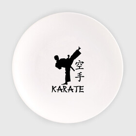 Тарелка с принтом Karate (Карате) в Кировске, фарфор | диаметр - 210 мм
диаметр для нанесения принта - 120 мм | Тематика изображения на принте: karate | единоборства | карате | спорт