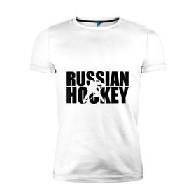 Мужская футболка премиум с принтом Russian Hockey (Русский хоккей) в Кировске, 92% хлопок, 8% лайкра | приталенный силуэт, круглый вырез ворота, длина до линии бедра, короткий рукав | russian hockey | русский хоккей | спорт | хоккей