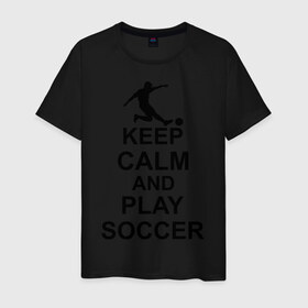 Мужская футболка хлопок с принтом Keep calm and play soccer в Кировске, 100% хлопок | прямой крой, круглый вырез горловины, длина до линии бедер, слегка спущенное плечо. | Тематика изображения на принте: 