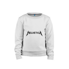 Детский свитшот хлопок с принтом Helvetica Metallica в Кировске, 100% хлопок | круглый вырез горловины, эластичные манжеты, пояс и воротник | Тематика изображения на принте: helvetica metallica | антибренд