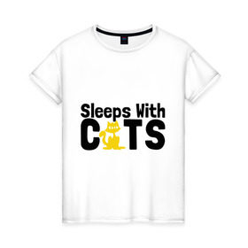 Женская футболка хлопок с принтом Sleeps with cats в Кировске, 100% хлопок | прямой крой, круглый вырез горловины, длина до линии бедер, слегка спущенное плечо | sleeps with cats | киски | котик | прикольные картинки | спит с кошками