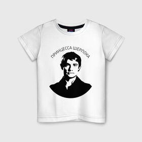 Детская футболка хлопок с принтом Ватсон - принцесса Шерлока в Кировске, 100% хлопок | круглый вырез горловины, полуприлегающий силуэт, длина до линии бедер | ватсон | кино | мультфильмы и тв | шерлок | шерлок холмс