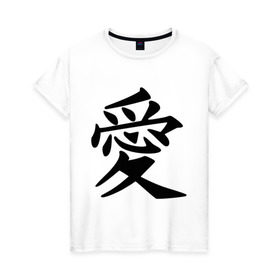Женская футболка хлопок с принтом Иероглиф  Любовь  в Кировске, 100% хлопок | прямой крой, круглый вырез горловины, длина до линии бедер, слегка спущенное плечо | иероглиф | иероглифы | китайский | любовь | японский