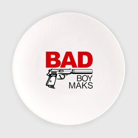 Тарелка с принтом Плохой мальчик Макс в Кировске, фарфор | диаметр - 210 мм
диаметр для нанесения принта - 120 мм | maks | maksim | max | maxim | имена | имя | макс | максим | мальчик | парень