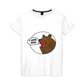 Женская футболка хлопок с принтом Медведь - я люблю тебя в Кировске, 100% хлопок | прямой крой, круглый вырез горловины, длина до линии бедер, слегка спущенное плечо | Тематика изображения на принте: i | love | you | люблю | любовь | медвед | медведь
