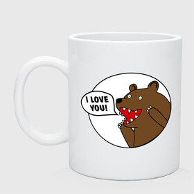 Кружка с принтом Медведь - я люблю тебя в Кировске, керамика | объем — 330 мл, диаметр — 80 мм. Принт наносится на бока кружки, можно сделать два разных изображения | i | love | you | люблю | любовь | медвед | медведь