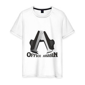 Мужская футболка хлопок с принтом Офисный ассассин в Кировске, 100% хлопок | прямой крой, круглый вырез горловины, длина до линии бедер, слегка спущенное плечо. | офис | офисный работник | символ | степлер