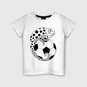 Детская футболка хлопок с принтом Хамелеон в Кировске, 100% хлопок | круглый вырез горловины, полуприлегающий силуэт, длина до линии бедер | животные | мяч | прикольные картинки | спорт | хамелеон
