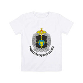 Детская футболка хлопок с принтом РЭБ в Кировске, 100% хлопок | круглый вырез горловины, полуприлегающий силуэт, длина до линии бедер | 23 февраля | армейские | армия | идеи подарков | рэб | силовые структуры
