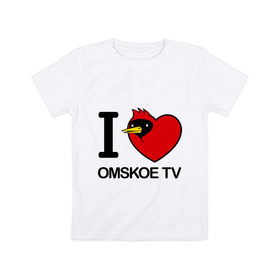 Детская футболка хлопок с принтом I love Omskoe TV в Кировске, 100% хлопок | круглый вырез горловины, полуприлегающий силуэт, длина до линии бедер | i love | i love omskoe tv | omskoe tv | видеоблоггер | люблю омское тв | омская птица | омское тв