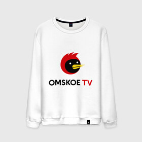 Мужской свитшот хлопок с принтом Omskoe TV logo в Кировске, 100% хлопок |  | Тематика изображения на принте: logo | omskoe tv | видеоблоггер | лого | логотип | омская птица | омское тв