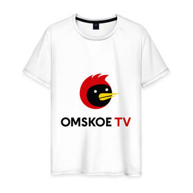 Мужская футболка хлопок с принтом Omskoe TV logo в Кировске, 100% хлопок | прямой крой, круглый вырез горловины, длина до линии бедер, слегка спущенное плечо. | logo | omskoe tv | видеоблоггер | лого | логотип | омская птица | омское тв