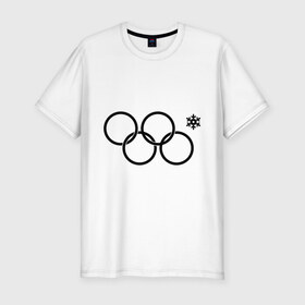 Мужская футболка премиум с принтом Нераскрывшееся кольцо в Кировске, 92% хлопок, 8% лайкра | приталенный силуэт, круглый вырез ворота, длина до линии бедра, короткий рукав | 