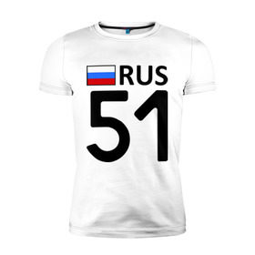 Мужская футболка премиум с принтом Мурманская область (51) в Кировске, 92% хлопок, 8% лайкра | приталенный силуэт, круглый вырез ворота, длина до линии бедра, короткий рукав | 51