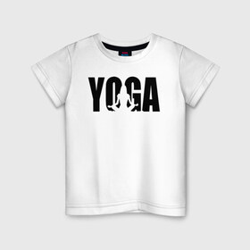 Детская футболка хлопок с принтом Йога в Кировске, 100% хлопок | круглый вырез горловины, полуприлегающий силуэт, длина до линии бедер | йога | спорт  медитация | фитнес