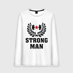 Мужской лонгслив хлопок с принтом Strong man (Cильный человек) в Кировске, 100% хлопок |  | cильный человек | strong man | мужик | мужчина | сила | силовой спорт | спорт