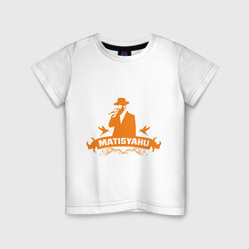 Детская футболка хлопок с принтом Matisyahu в Кировске, 100% хлопок | круглый вырез горловины, полуприлегающий силуэт, длина до линии бедер | kubana 2014 | matisyahu | кубана 2014 | музыка | с группами