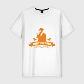 Мужская футболка премиум с принтом Matisyahu в Кировске, 92% хлопок, 8% лайкра | приталенный силуэт, круглый вырез ворота, длина до линии бедра, короткий рукав | kubana 2014 | matisyahu | кубана 2014 | музыка | с группами