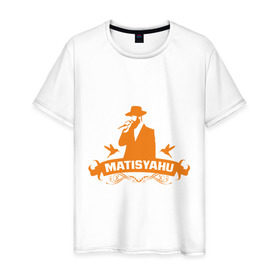 Мужская футболка хлопок с принтом Matisyahu в Кировске, 100% хлопок | прямой крой, круглый вырез горловины, длина до линии бедер, слегка спущенное плечо. | kubana 2014 | matisyahu | кубана 2014 | музыка | с группами