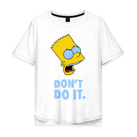 Мужская футболка хлопок Oversize с принтом Bart Simpson Dont do it Барт в Кировске, 100% хлопок | свободный крой, круглый ворот, “спинка” длиннее передней части | bart simpson dont do it | барт | кино | мультфильмы и тв | симпсоны