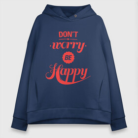 Женское худи Oversize хлопок с принтом Dont worry be happy в Кировске, френч-терри — 70% хлопок, 30% полиэстер. Мягкий теплый начес внутри —100% хлопок | боковые карманы, эластичные манжеты и нижняя кромка, капюшон на магнитной кнопке | dont worry be happy | девушкам | не волнуйтесь быть счастливым | счастье