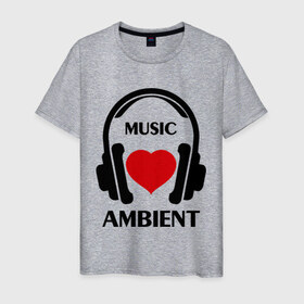 Мужская футболка хлопок с принтом Любимая музыка - Ambient в Кировске, 100% хлопок | прямой крой, круглый вырез горловины, длина до линии бедер, слегка спущенное плечо. | ambient | любимая музыка | музыка | наушники | сердечко