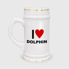 Кружка пивная с принтом I LOVE DOLPHIN в Кировске,  керамика (Материал выдерживает высокую температуру, стоит избегать резкого перепада температур) |  объем 630 мл | Тематика изображения на принте: 