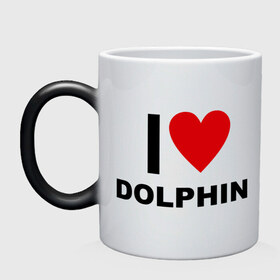 Кружка хамелеон с принтом I LOVE DOLPHIN в Кировске, керамика | меняет цвет при нагревании, емкость 330 мл | Тематика изображения на принте: 