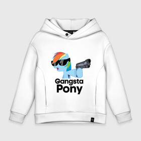 Детское худи Oversize хлопок с принтом Gangsta pony в Кировске, френч-терри — 70% хлопок, 30% полиэстер. Мягкий теплый начес внутри —100% хлопок | боковые карманы, эластичные манжеты и нижняя кромка, капюшон на магнитной кнопке | gangsta pony | my little pony | pony | брони | ганста пони | оружие | очки | пистолет | пони