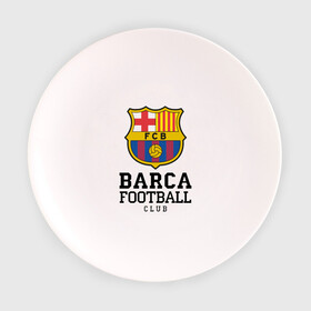 Тарелка 3D с принтом Barcelona FC в Кировске, фарфор | диаметр - 210 мм
диаметр для нанесения принта - 120 мм | Тематика изображения на принте: barcelona | fc | fc barcelona | footbal club | барселона | лого | логотип | спорт | футбол | футбольный клуб