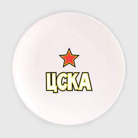 Тарелка с принтом ЦСКА в Кировске, фарфор | диаметр - 210 мм
диаметр для нанесения принта - 120 мм | цска