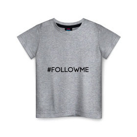 Детская футболка хлопок с принтом FollowMe в Кировске, 100% хлопок | круглый вырез горловины, полуприлегающий силуэт, длина до линии бедер | followme | instagram | selfie | swag | инстаграм | селфи | следуй за мной