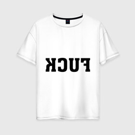 Женская футболка хлопок Oversize с принтом FUCK в Кировске, 100% хлопок | свободный крой, круглый ворот, спущенный рукав, длина до линии бедер
 | instagram | selfie | swag | инстаграм | селфи