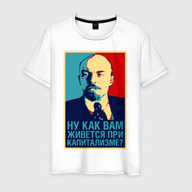 Мужская футболка хлопок с принтом Ленин в Кировске, 100% хлопок | прямой крой, круглый вырез горловины, длина до линии бедер, слегка спущенное плечо. | retro | ленин | ретро | союз | ссср