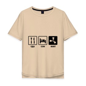 Мужская футболка хлопок Oversize с принтом Еда, сон, rust в Кировске, 100% хлопок | свободный крой, круглый ворот, “спинка” длиннее передней части | playrust | rust | еда | раст | сон