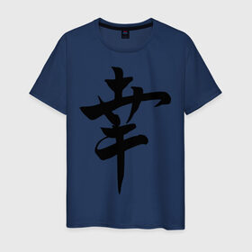 Мужская футболка хлопок с принтом Японский иероглиф Счастье в Кировске, 100% хлопок | прямой крой, круглый вырез горловины, длина до линии бедер, слегка спущенное плечо. | Тематика изображения на принте: иероглиф | каллиграфия | китай | радость | счастье | япония
