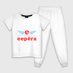Детская пижама хлопок с принтом С - значит Серёга в Кировске, 100% хлопок |  брюки и футболка прямого кроя, без карманов, на брюках мягкая резинка на поясе и по низу штанин
 | значит | имя | серега | сережа | серый