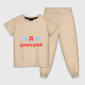 Детская пижама хлопок с принтом Д - значит Дмитрий в Кировске, 100% хлопок |  брюки и футболка прямого кроя, без карманов, на брюках мягкая резинка на поясе и по низу штанин
 | дима | димитрий | димон | дмитрий | значит | имя