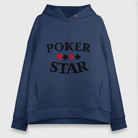 Женское худи Oversize хлопок с принтом Poker Stars в Кировске, френч-терри — 70% хлопок, 30% полиэстер. Мягкий теплый начес внутри —100% хлопок | боковые карманы, эластичные манжеты и нижняя кромка, капюшон на магнитной кнопке | poker | stars | пики | покер | старс