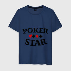 Мужская футболка хлопок с принтом Poker Stars в Кировске, 100% хлопок | прямой крой, круглый вырез горловины, длина до линии бедер, слегка спущенное плечо. | poker | stars | пики | покер | старс
